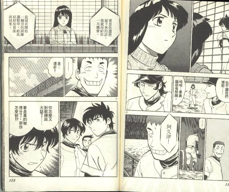 第28卷 第77页