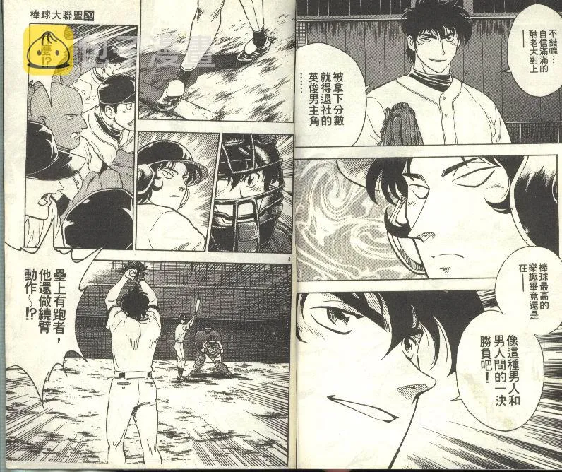 第29卷 第4页