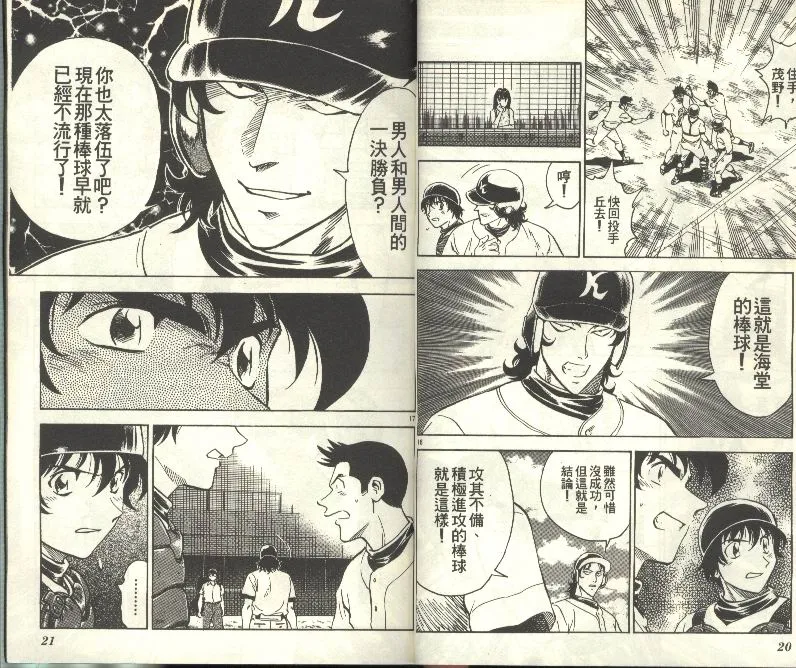 第29卷 第11页