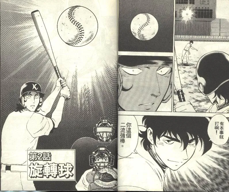 第29卷 第13页