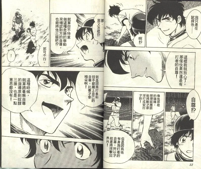 第29卷 第17页