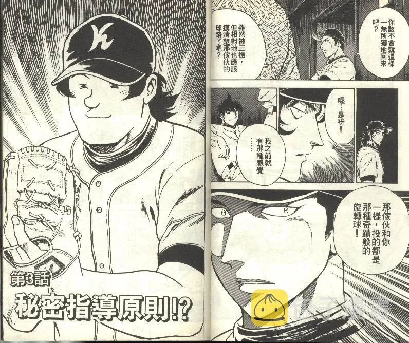 第29卷 第23页