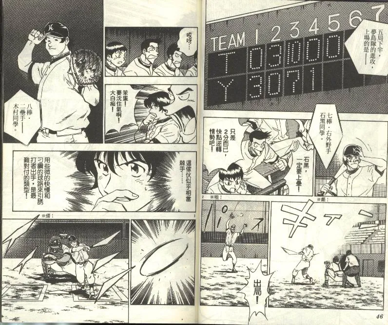 第29卷 第24页