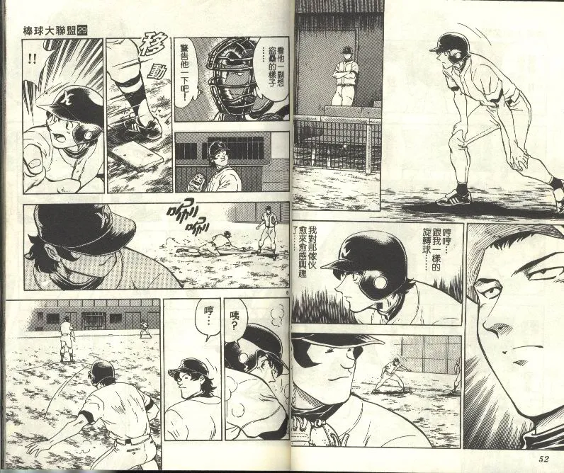 第29卷 第27页