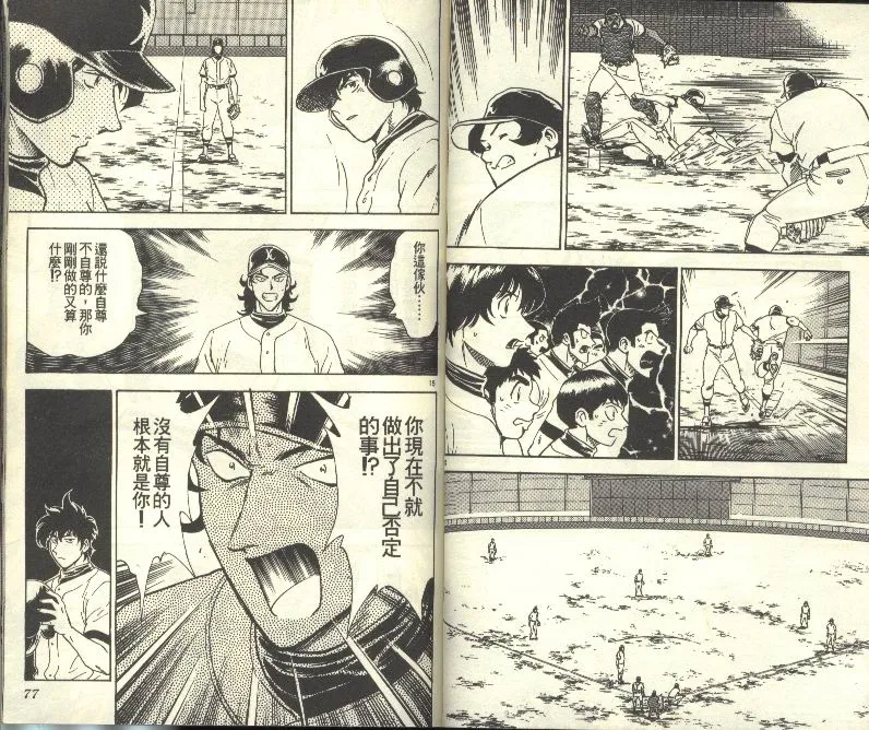 第29卷 第39页