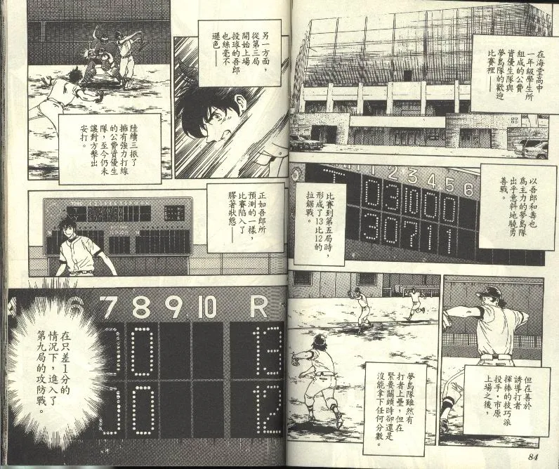 第29卷 第43页