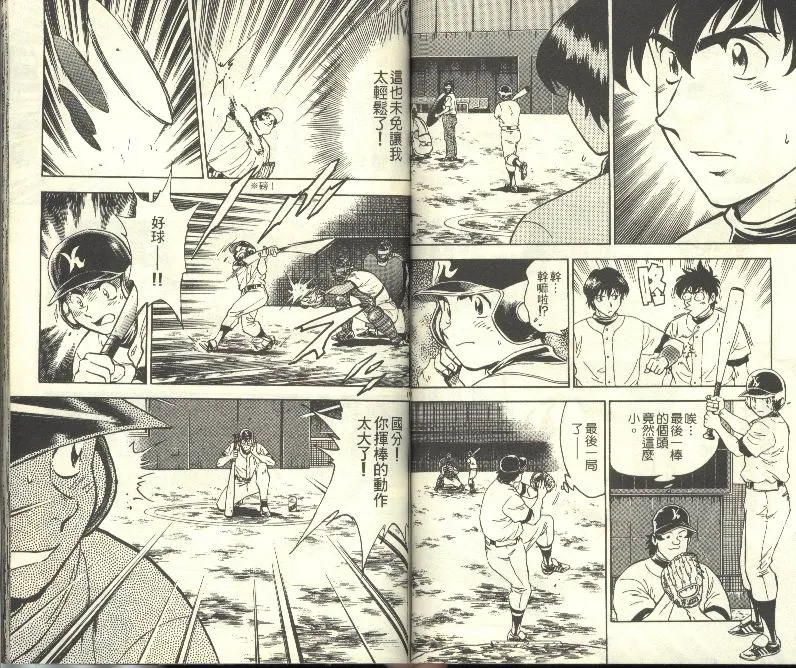 第29卷 第50页