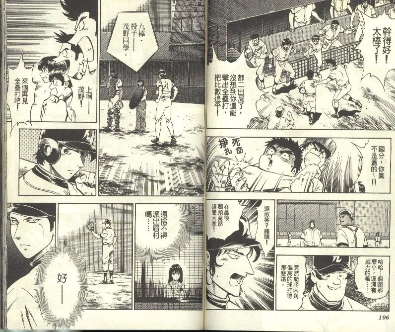 第29卷 第54页