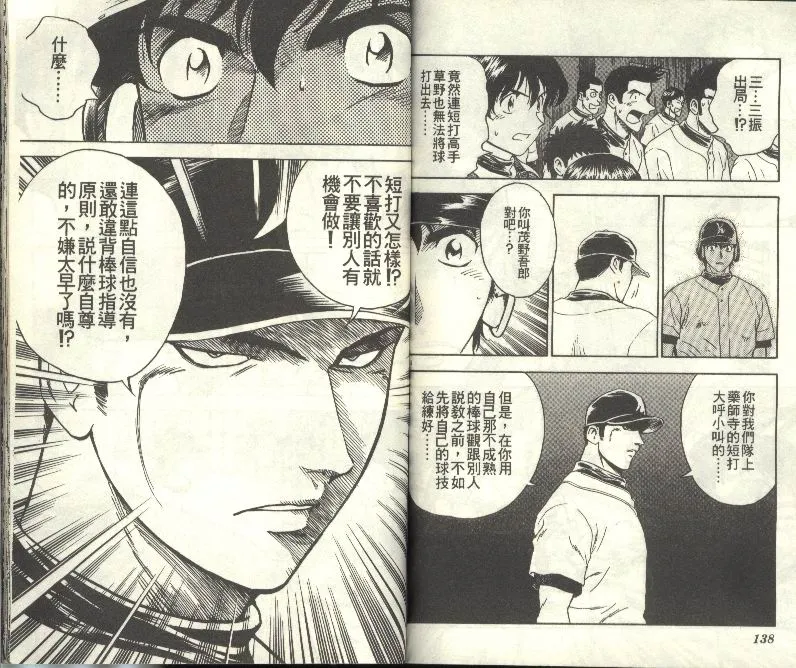第29卷 第70页