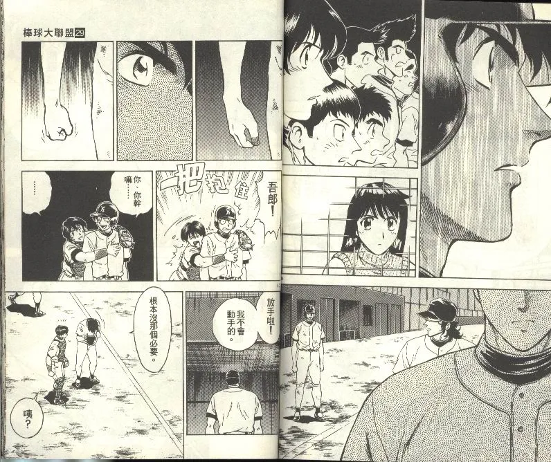 第29卷 第71页