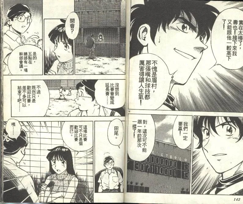 第29卷 第72页