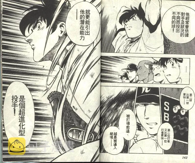 第29卷 第82页