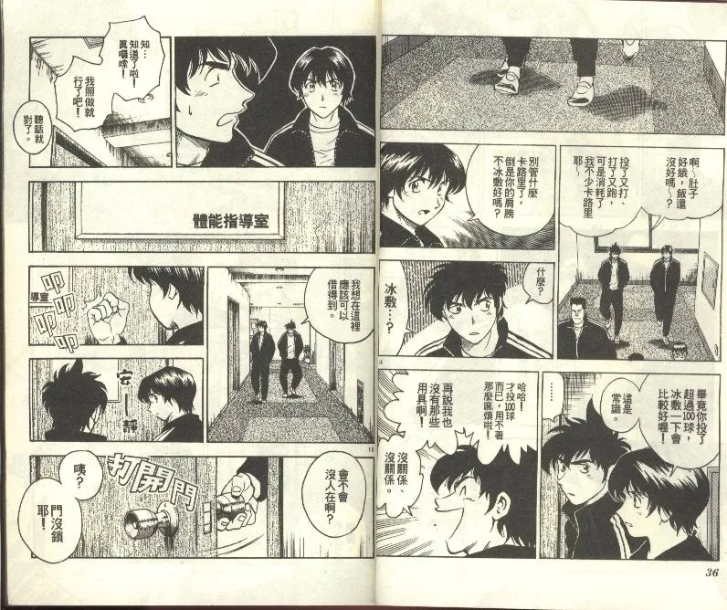 第30卷 第19页