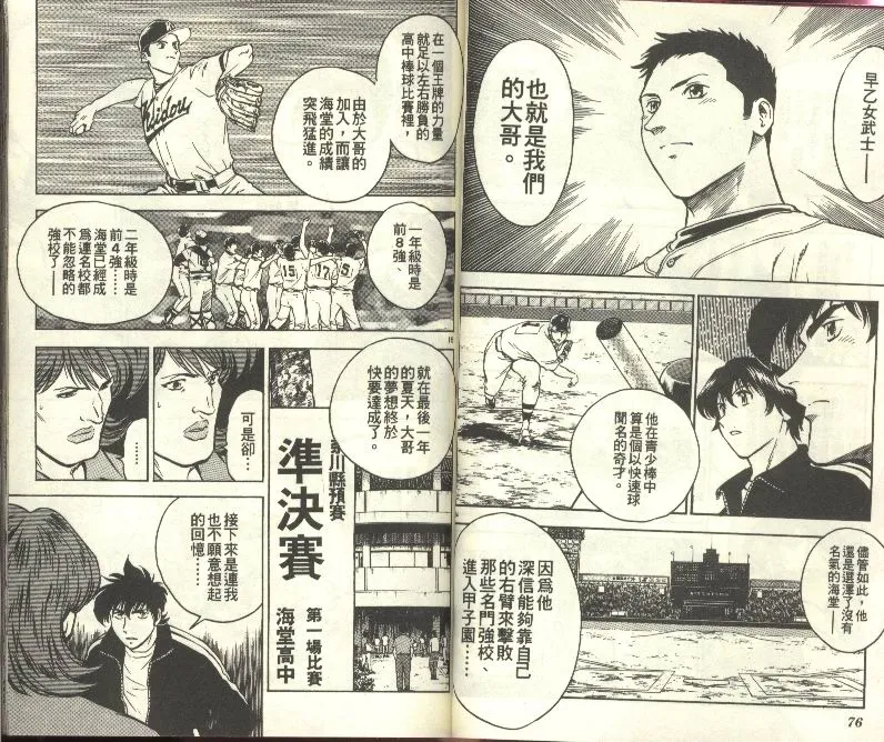 第30卷 第39页