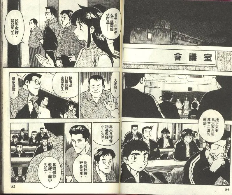 第30卷 第43页