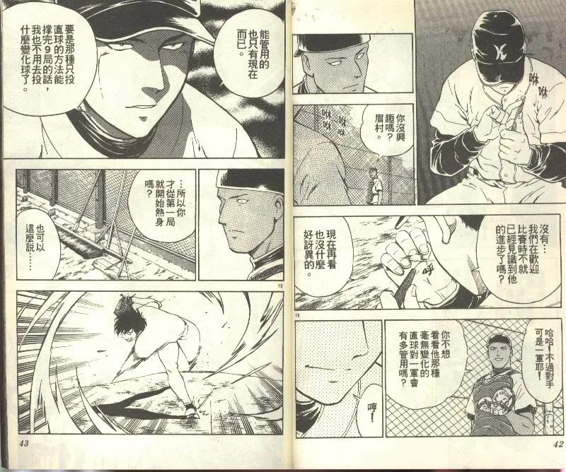 第32卷 第22页