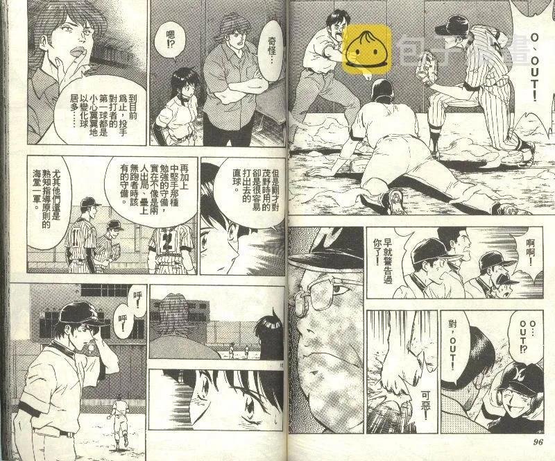 第32卷 第49页