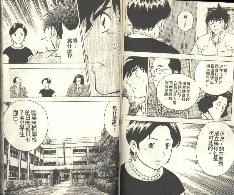 第33卷 第62页