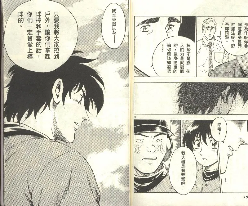 第34卷 第93页