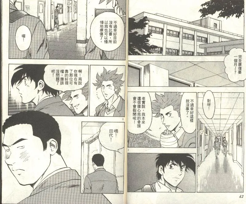 第35卷 第23页