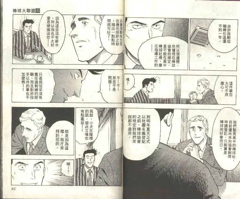 第35卷 第44页