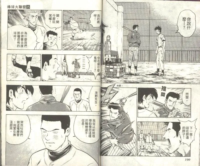 第35卷 第52页