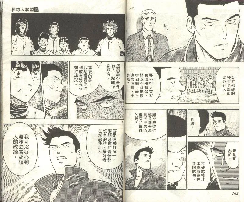 第35卷 第53页
