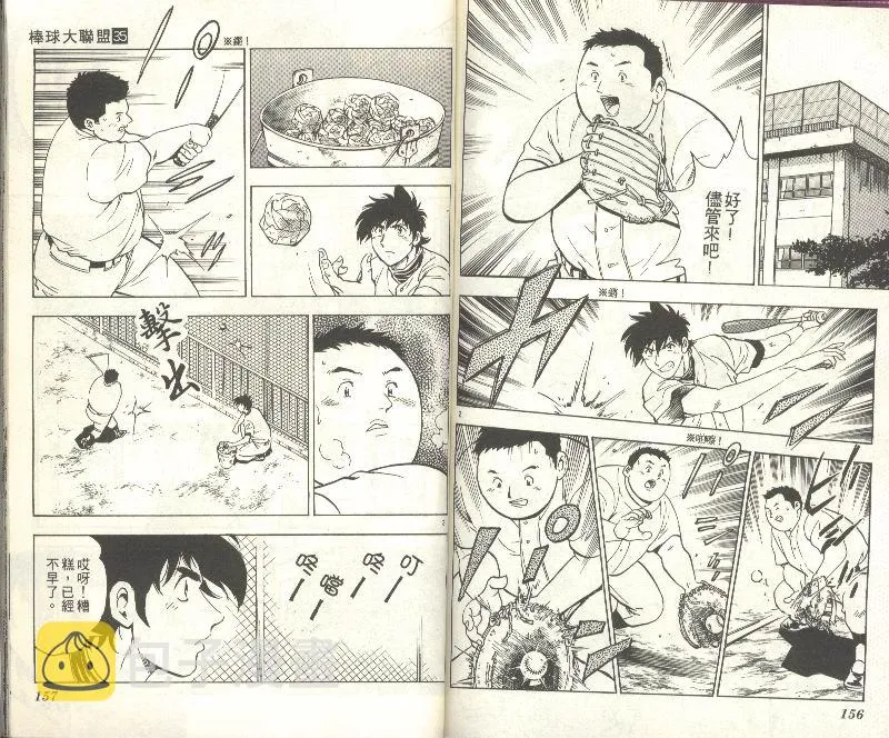 第35卷 第80页