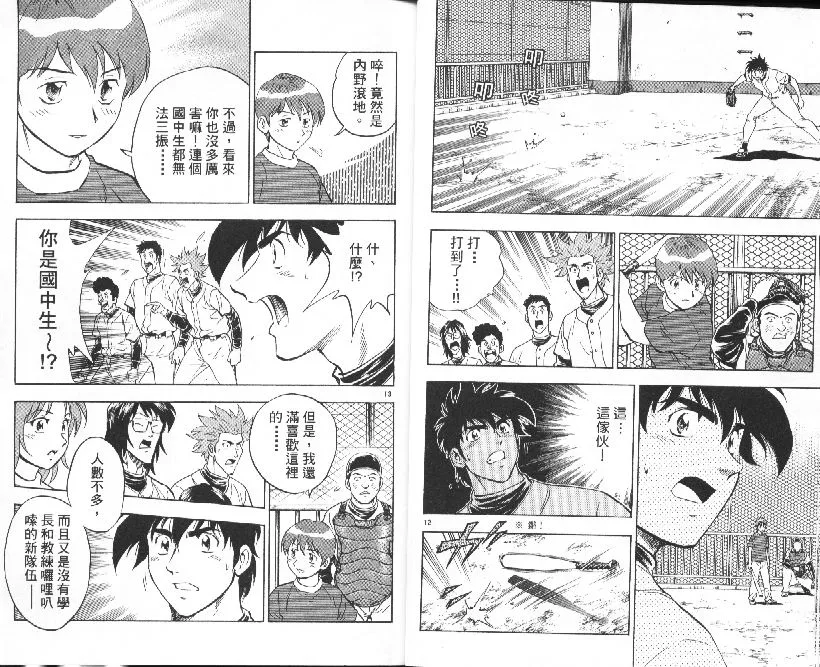 第36卷 第9页