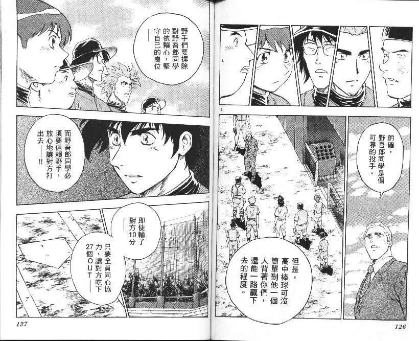 第36卷 第64页