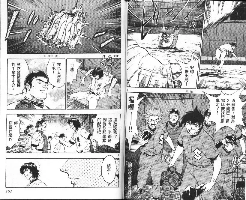 第36卷 第76页