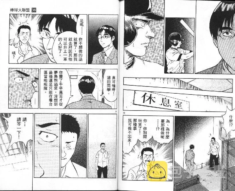第36卷 第80页