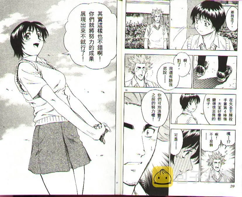 第37卷 第11页