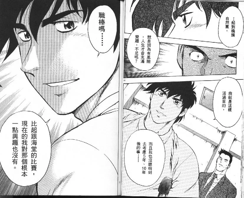 第37卷 第29页