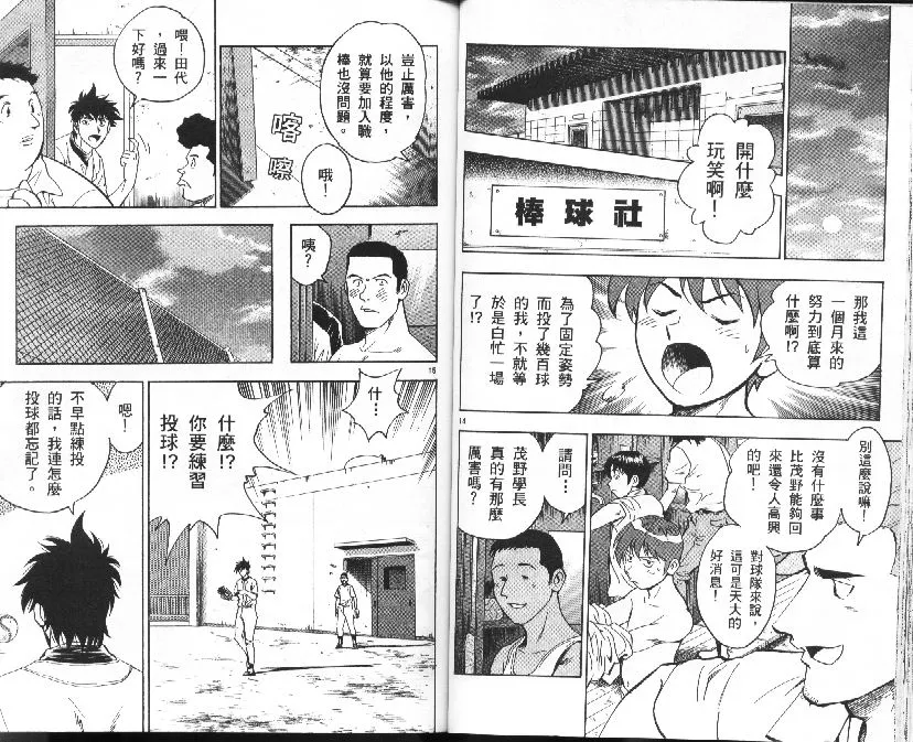 第37卷 第37页