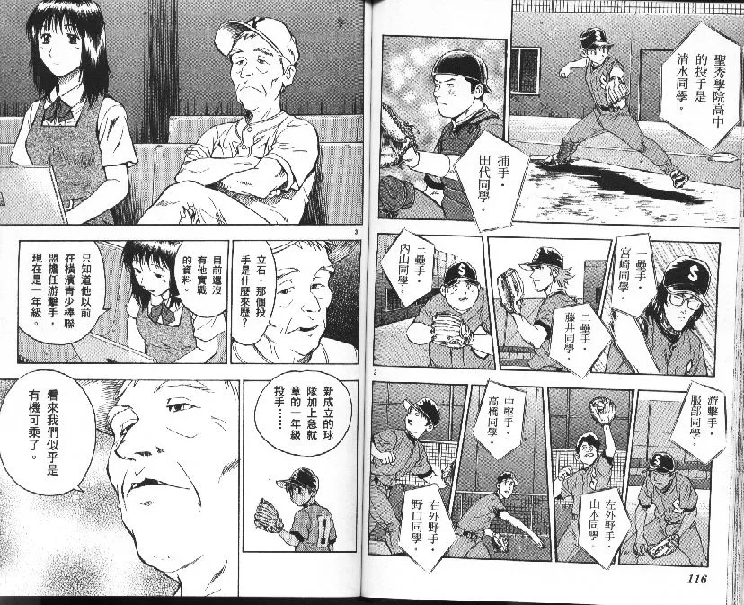 第37卷 第59页
