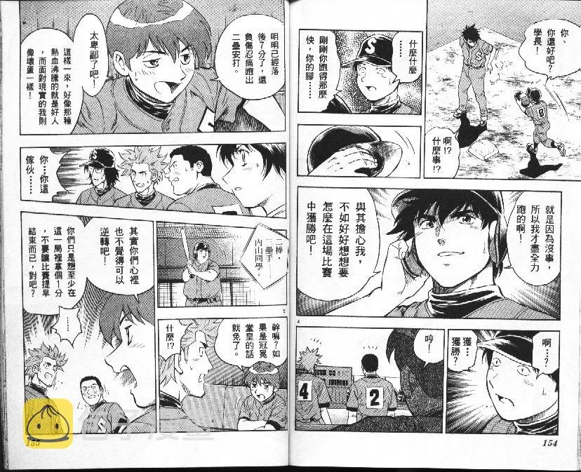 第37卷 第78页