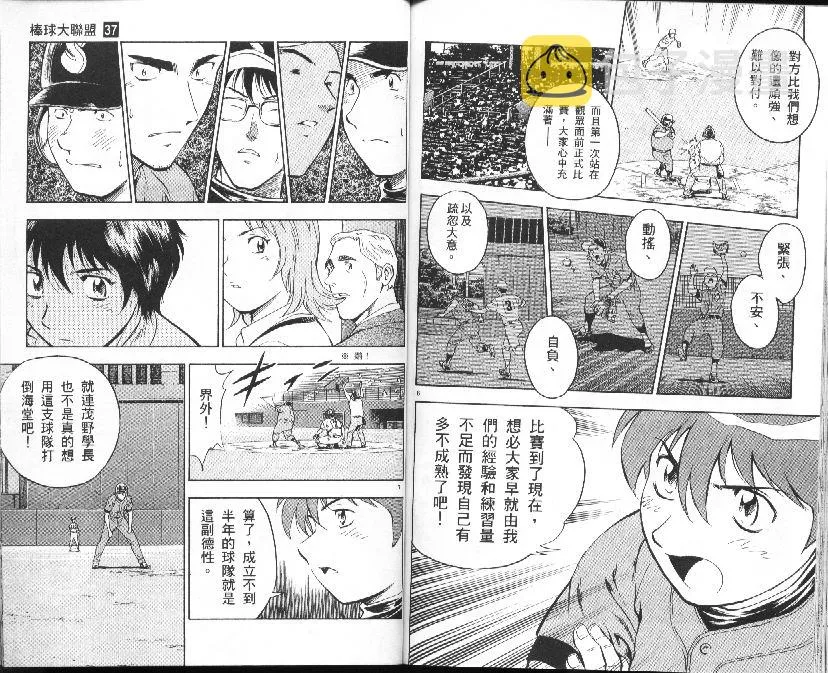第37卷 第79页