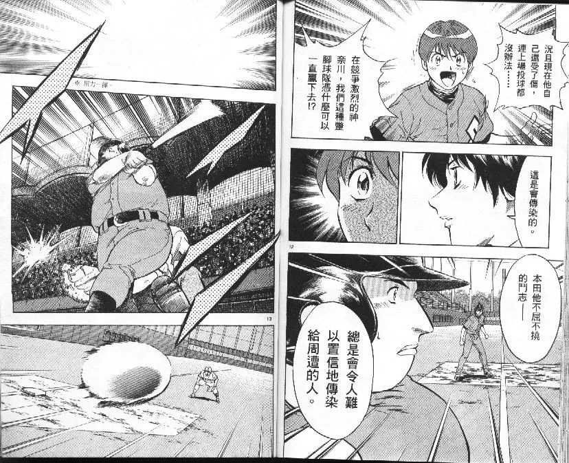 第37卷 第82页