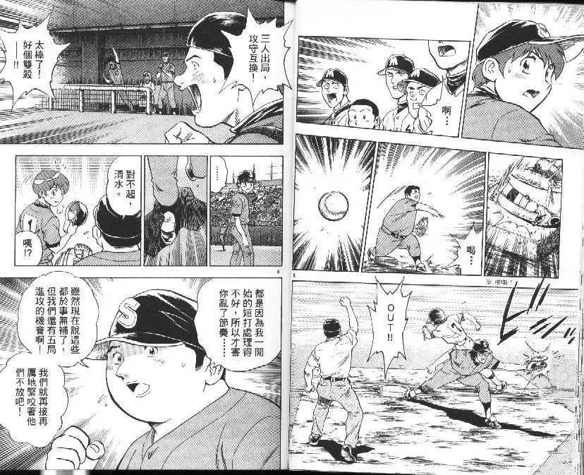 第39卷 第15页