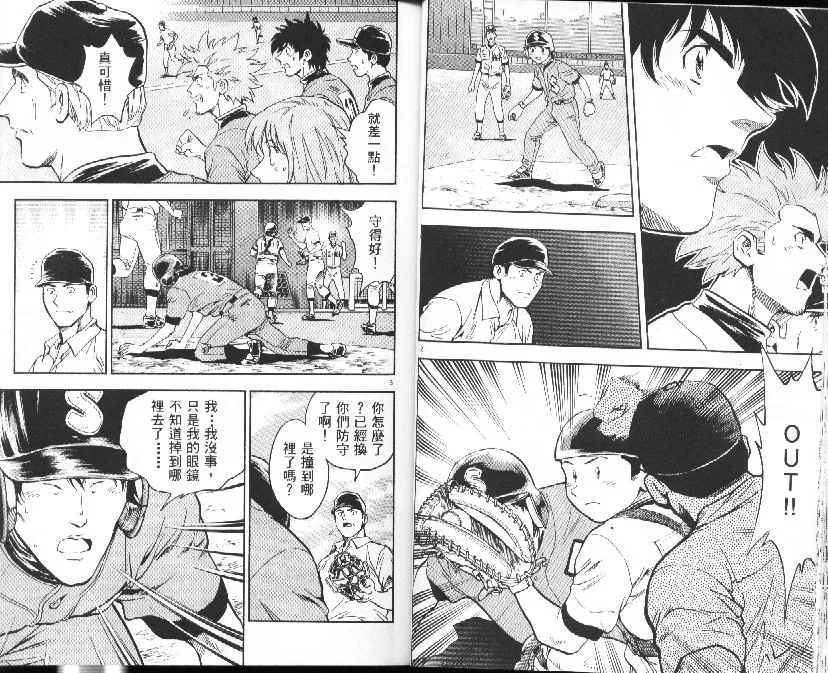 第39卷 第21页