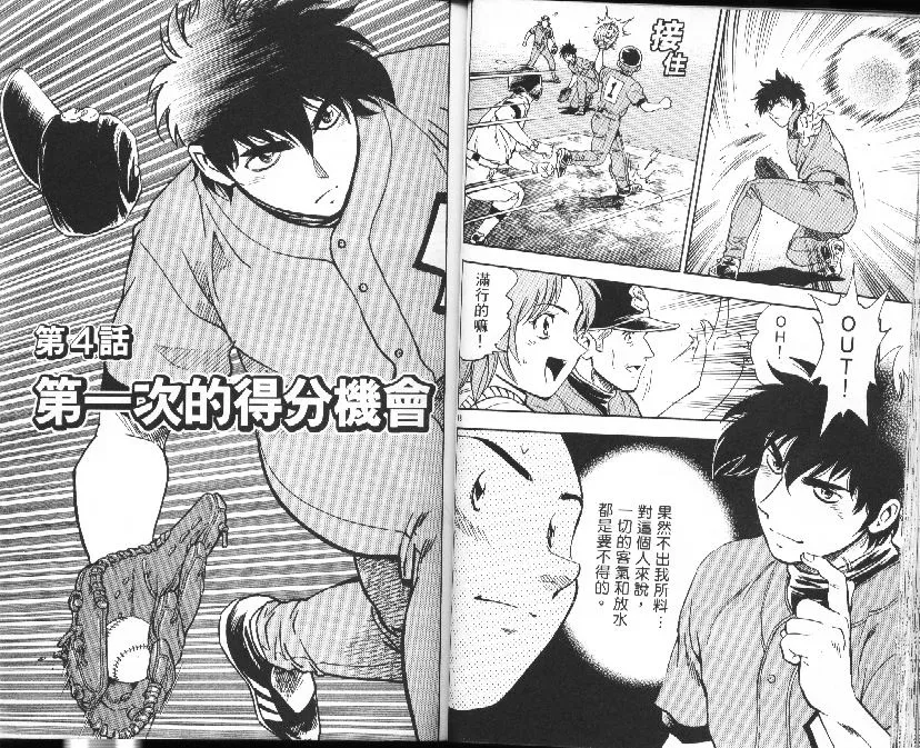 第39卷 第29页
