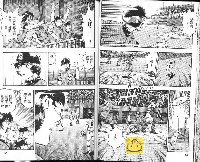 第39卷 第41页