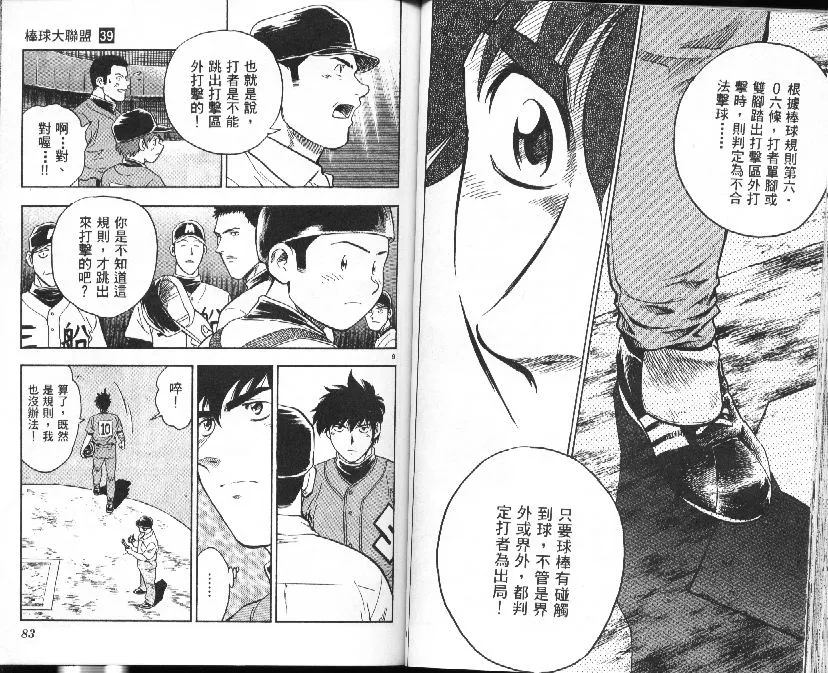 第39卷 第43页