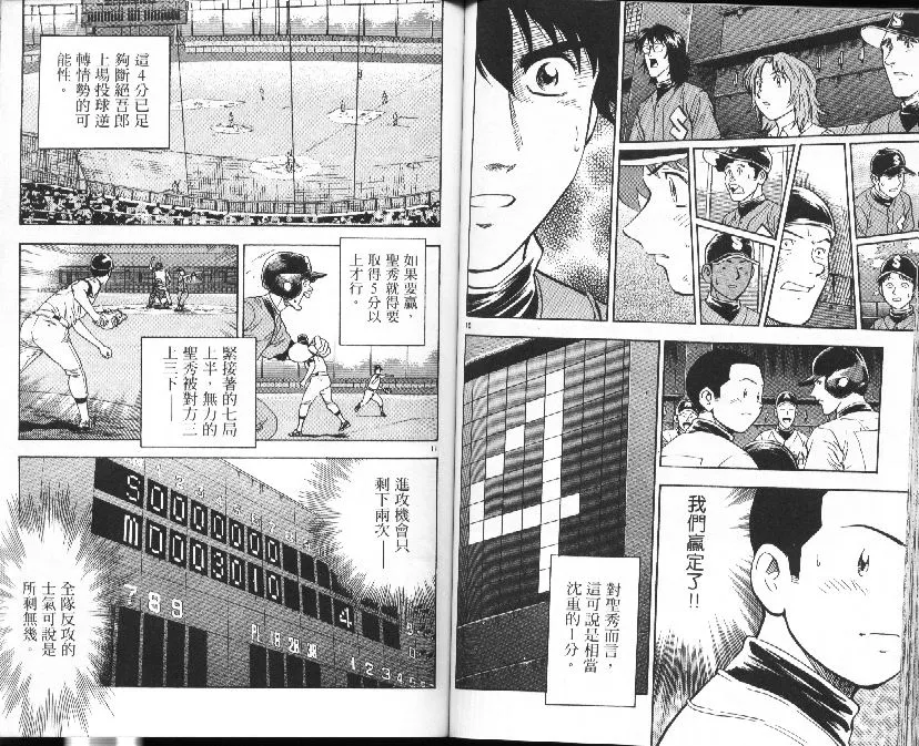 第39卷 第53页