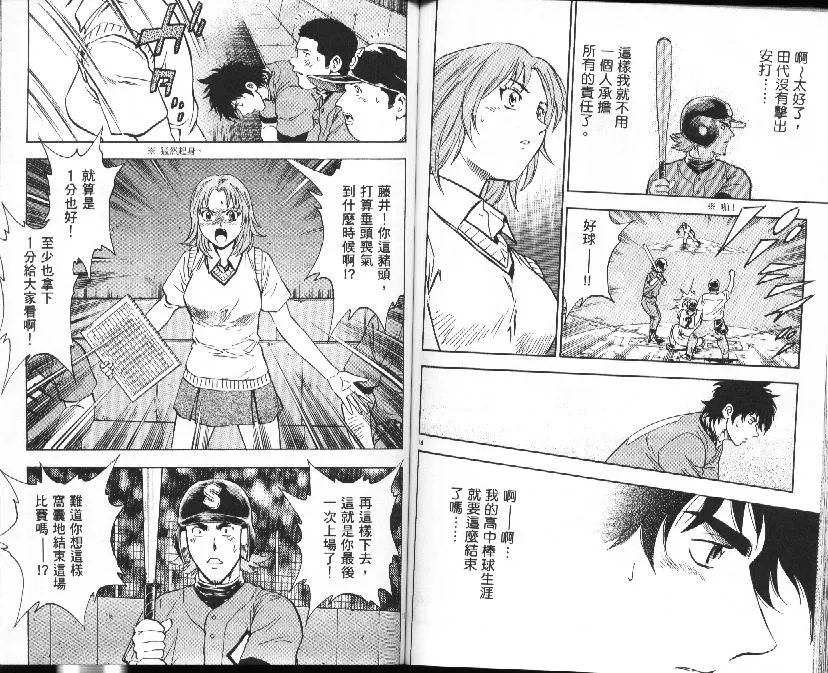 第39卷 第64页