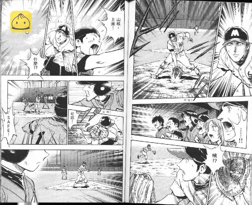 第39卷 第67页
