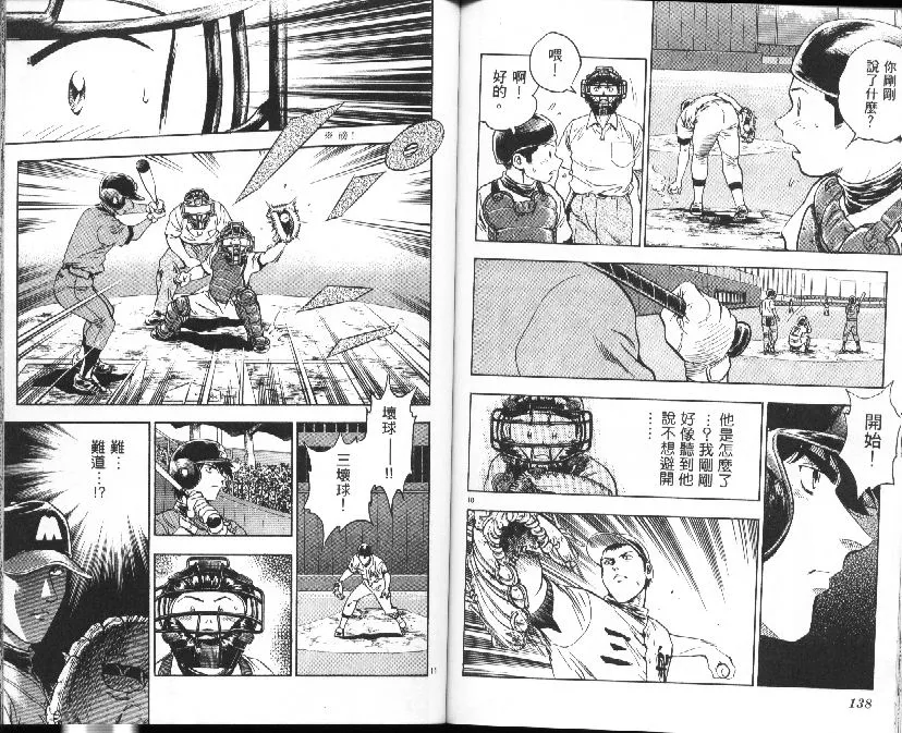 第39卷 第71页