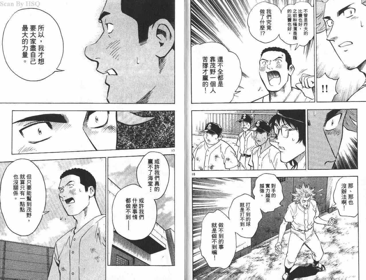 第42卷 第11页