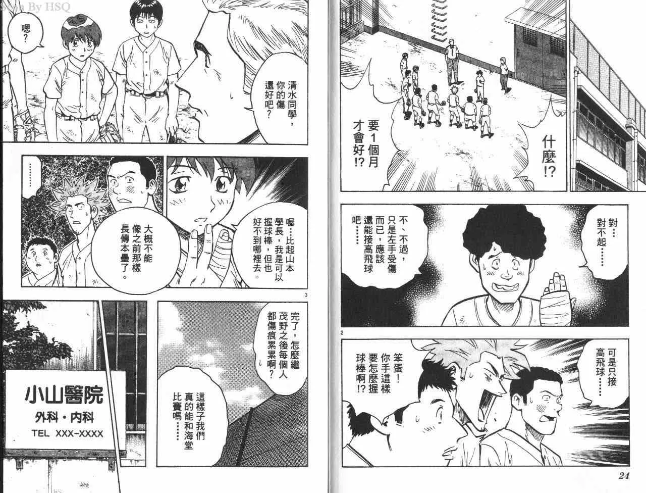 第42卷 第13页